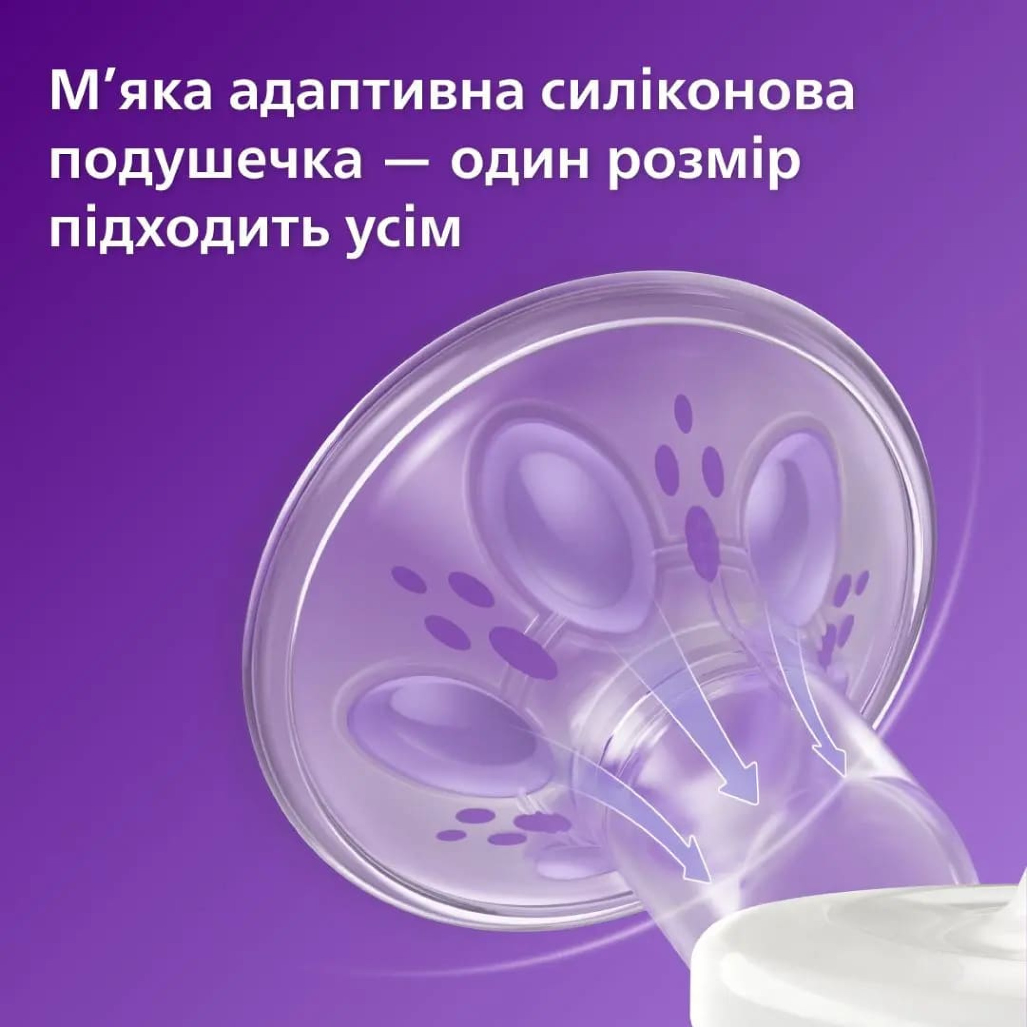 Сцеживание без усилий – один из основных принципов этого молокоотсоса.